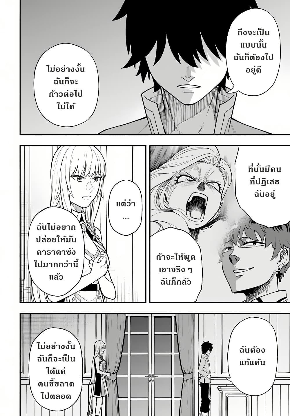 Manga-lc-com อ่านมังงะ อ่านการ์ตูน ออนไลน์ ฟรี Nito no Taidana Isekai Shoukougun Saijaku Shoku “Healer” nano ni Saikyou wa Cheat desu ka ตอนที่ 1 2 3 4 5 6 7 8 9 10 11 12 13 14 ฟรี ไม่มีโฆษณา Manga-lc - อ่าน มังงะ อ่าน การ์ตูน ออนไลน์ อ่านมังงะ ฟรี