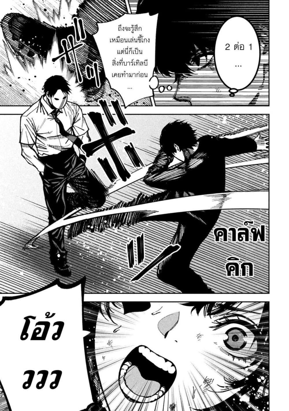 Manga-lc-com อ่านมังงะ อ่านการ์ตูน ออนไลน์ ฟรี Koroshi to Uso no Marriage ตอนที่ 1 2 3 4 5 6 7 8 9 10 11 12 13 14 ฟรี ไม่มีโฆษณา Manga-lc - อ่าน มังงะ อ่าน การ์ตูน ออนไลน์ อ่านมังงะ ฟรี