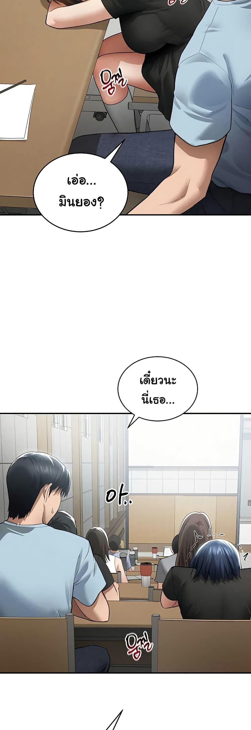 Doujin-Lc- อ่าน โดจิน มังฮวา เกาหลี ญี่ปุ่น จีน แปลไทย My Eyes Now See ตอนที่ 1 2 3 4 5 6 7 8 9 10 11 12 13 14 ฟรี ไม่มีโฆษณา อ่าน โดจิน Manhwa เกาหลี ญี่ปุ่น จีน เรามีครบ คัดมาให้เน้นๆ โดจิน 18+ รับประกันความฟินโดย  Doujin Lc