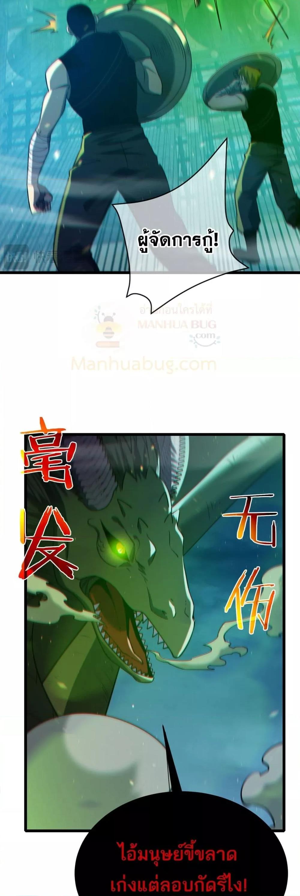 Manga-lc-com อ่านมังงะ อ่านการ์ตูน ออนไลน์ ฟรี MyPassiveSkil ตอนที่ 1 2 3 4 5 6 7 8 9 10 11 12 13 14 ฟรี ไม่มีโฆษณา Manga-lc - อ่าน มังงะ อ่าน การ์ตูน ออนไลน์ อ่านมังงะ ฟรี