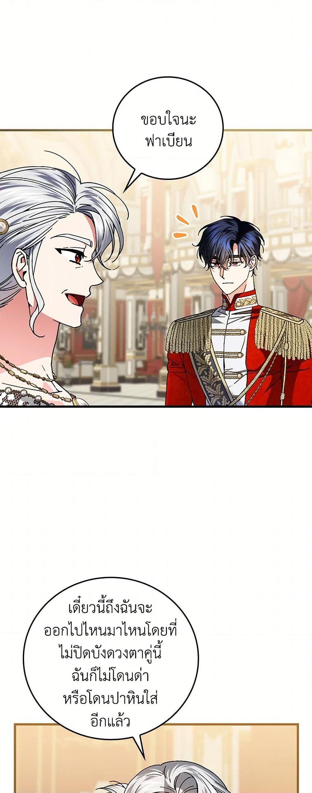 Manga-lc-com อ่านมังงะ อ่านการ์ตูน ออนไลน์ ฟรี The Perfect Plan for a Fairy-Tale Ending ตอนที่ 1 2 3 4 5 6 7 8 9 10 11 12 13 14 ฟรี ไม่มีโฆษณา Manga-lc - อ่าน มังงะ อ่าน การ์ตูน ออนไลน์ อ่านมังงะ ฟรี