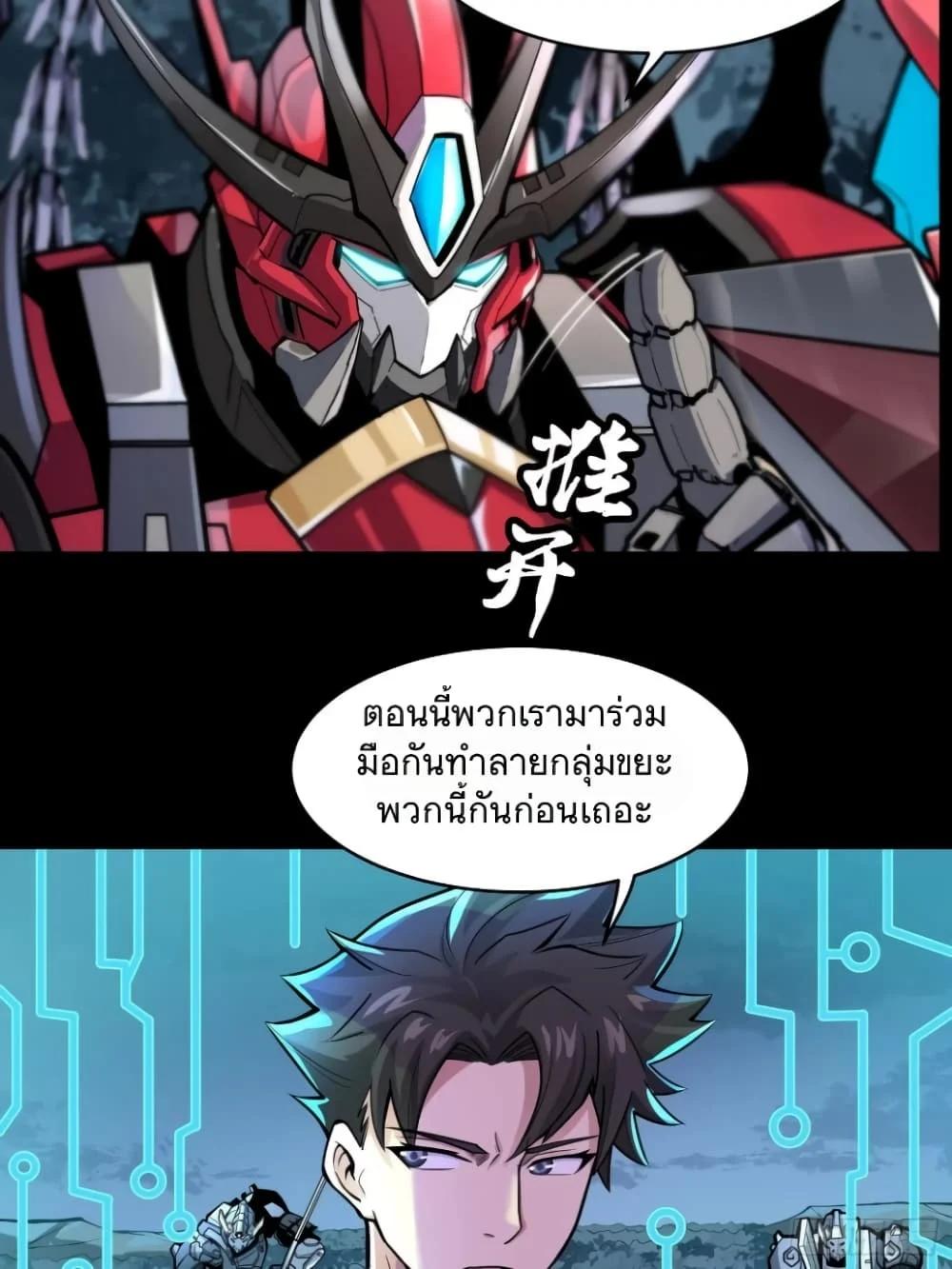 Manga-lc-com อ่านมังงะ อ่านการ์ตูน ออนไลน์ ฟรี Legend of Star General ตอนที่ 1 2 3 4 5 6 7 8 9 10 11 12 13 14 ฟรี ไม่มีโฆษณา Manga-lc - อ่าน มังงะ อ่าน การ์ตูน ออนไลน์ อ่านมังงะ ฟรี