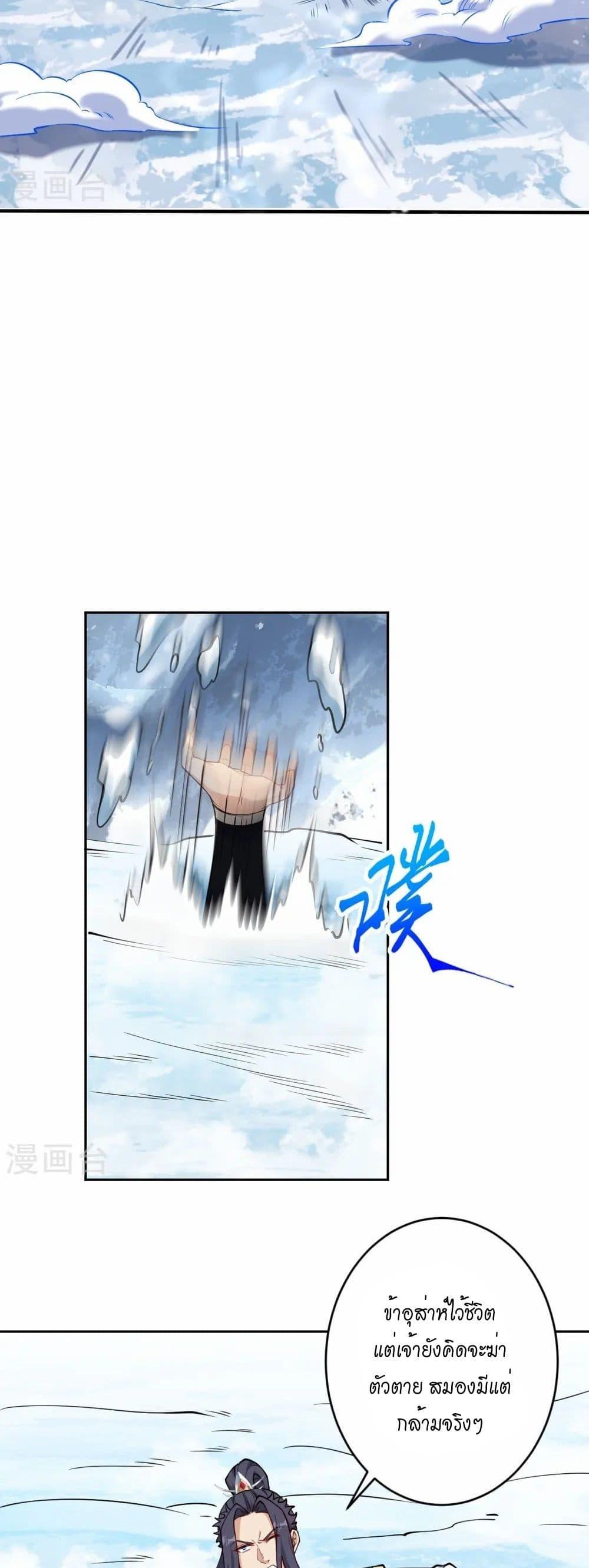 Manga-lc-com อ่านมังงะ อ่านการ์ตูน ออนไลน์ ฟรี Against the Gods อสูรพลิกฟ้า ตอนที่ 1 2 3 4 5 6 7 8 9 10 11 12 13 14 ฟรี ไม่มีโฆษณา Manga-lc - อ่าน มังงะ อ่าน การ์ตูน ออนไลน์ อ่านมังงะ ฟรี