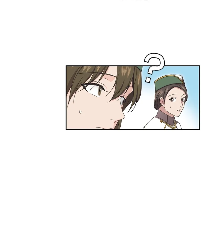 ทางหลุดพ้นของนักบุญลวง ตอนที่ 16 รูปที่ 74