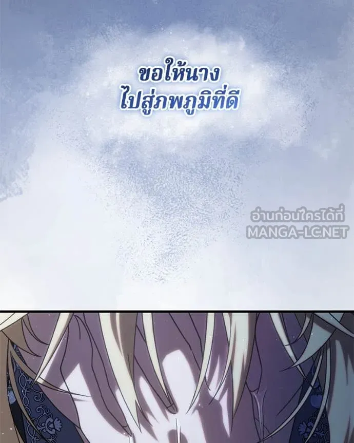 ถ้าเป็นนางร้าย ตอนที่ 35 รูปที่ 49