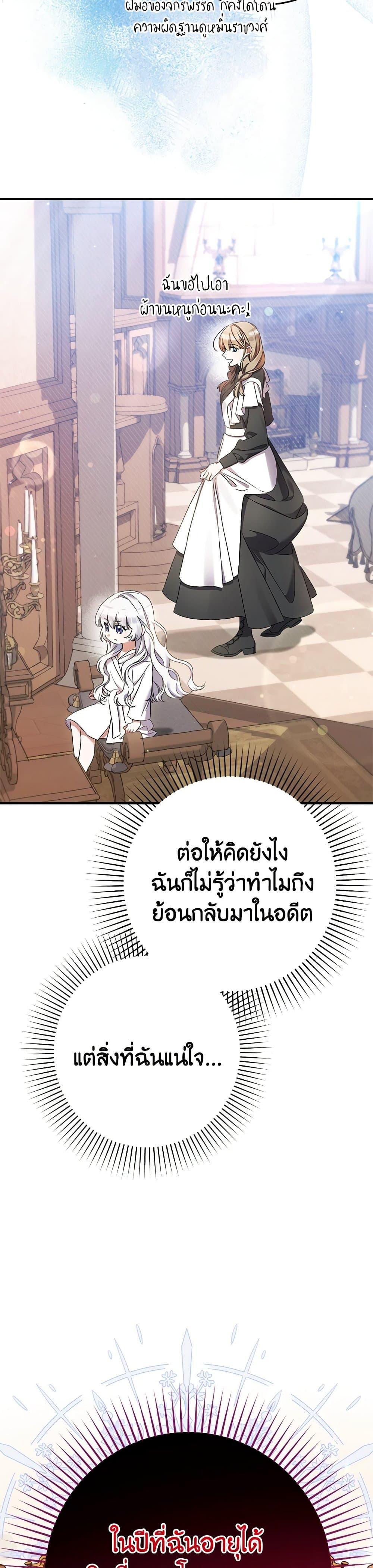 Manga-lc-com อ่านมังงะ อ่านการ์ตูน ออนไลน์ ฟรี I Was Just Taking Care of My Sick Father ตอนที่ 1 2 3 4 5 6 7 8 9 10 11 12 13 14 ฟรี ไม่มีโฆษณา Manga-lc - อ่าน มังงะ อ่าน การ์ตูน ออนไลน์ อ่านมังงะ ฟรี