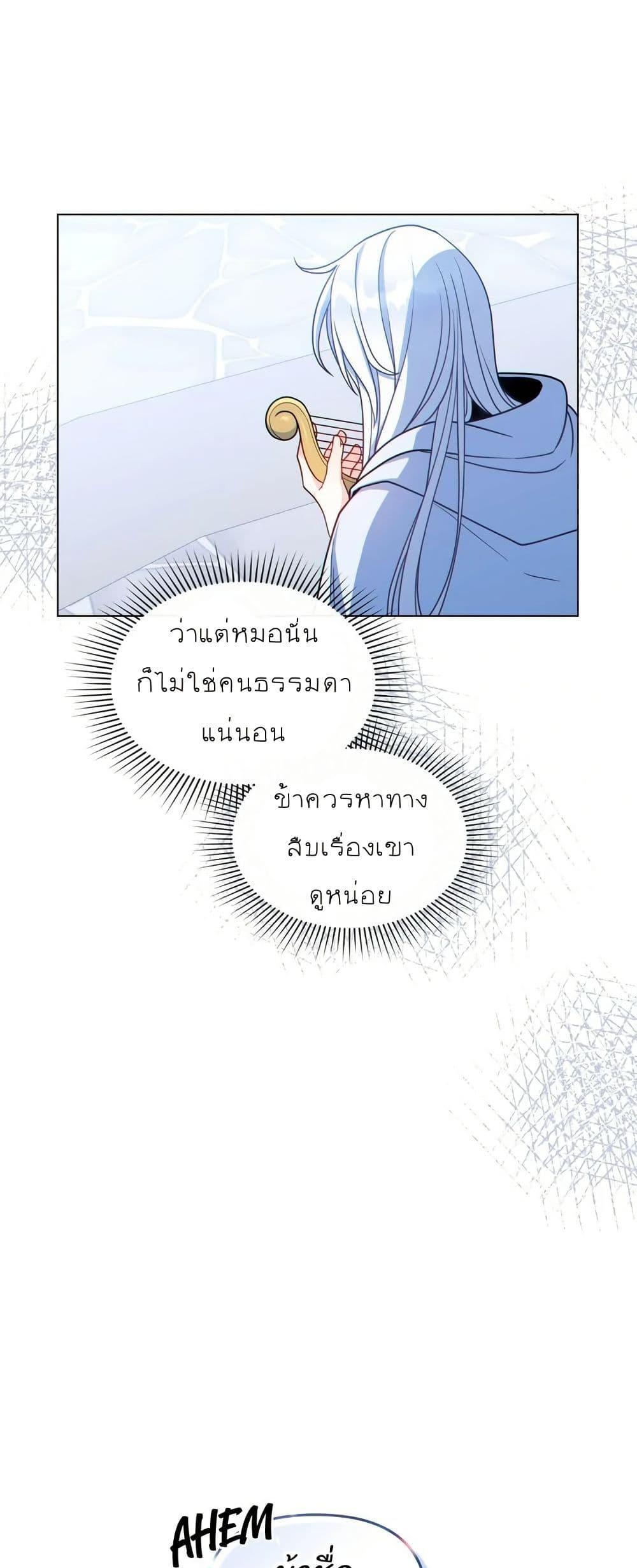 Manga-lc-com อ่านมังงะ อ่านการ์ตูน ออนไลน์ ฟรี I Can See Your Stats! ตอนที่ 1 2 3 4 5 6 7 8 9 10 11 12 13 14 ฟรี ไม่มีโฆษณา Manga-lc - อ่าน มังงะ อ่าน การ์ตูน ออนไลน์ อ่านมังงะ ฟรี