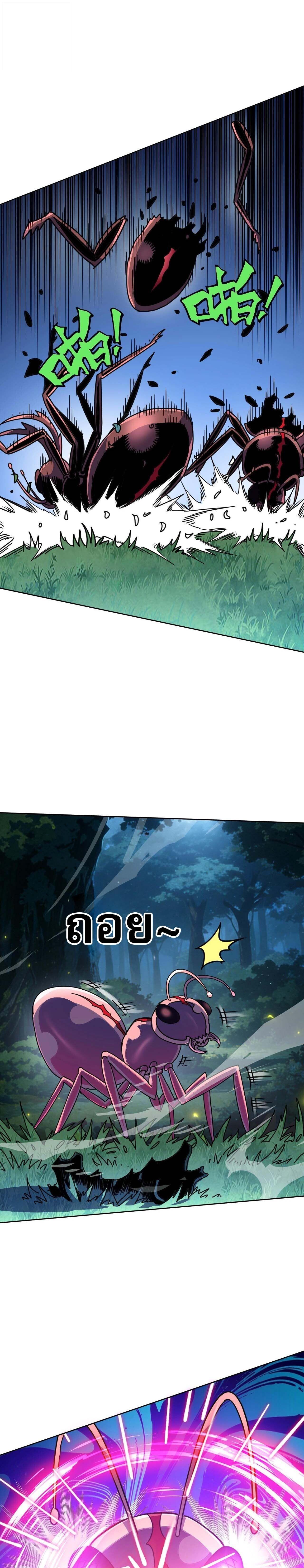 Manga-lc-com อ่านมังงะ อ่านการ์ตูน ออนไลน์ ฟรี Global Beast Tamer I Can See the Path of Evolution ตอนที่ 1 2 3 4 5 6 7 8 9 10 11 12 13 14 ฟรี ไม่มีโฆษณา Manga-lc - อ่าน มังงะ อ่าน การ์ตูน ออนไลน์ อ่านมังงะ ฟรี