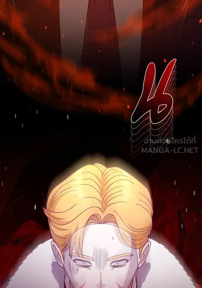 อัจฉริยะนอกคอก ตอนที่ 119 รูปที่ 67