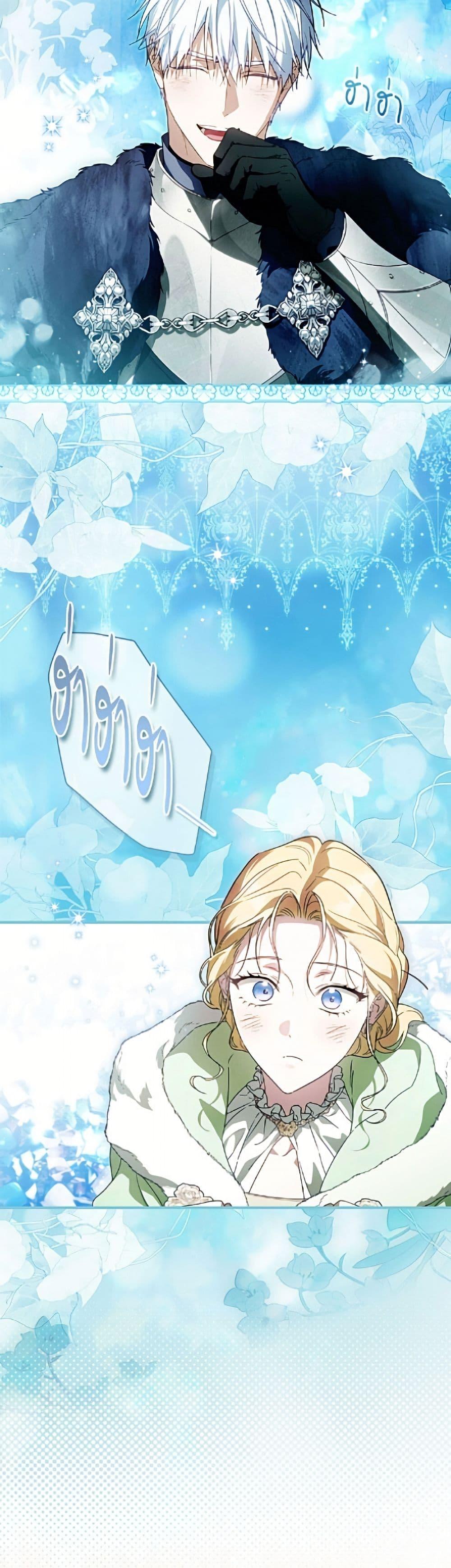Manga-lc-com อ่านมังงะ อ่านการ์ตูน ออนไลน์ ฟรี How to Get My Husband on My Side ตอนที่ 1 2 3 4 5 6 7 8 9 10 11 12 13 14 ฟรี ไม่มีโฆษณา Manga-lc - อ่าน มังงะ อ่าน การ์ตูน ออนไลน์ อ่านมังงะ ฟรี