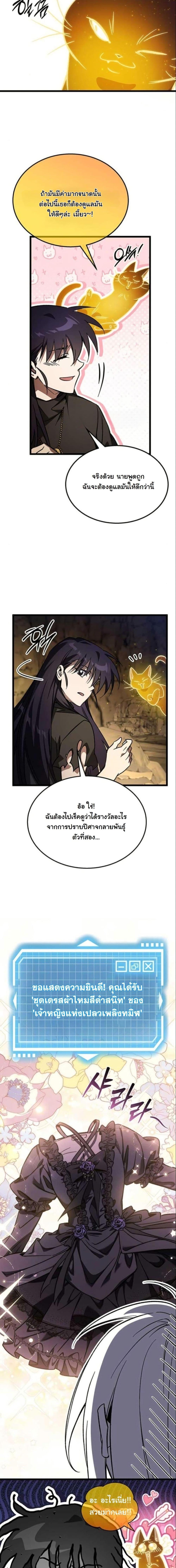 Manga-lc-com อ่านมังงะ อ่านการ์ตูน ออนไลน์ ฟรี LV. 99 The Princess of Dark Flare ตอนที่ 1 2 3 4 5 6 7 8 9 10 11 12 13 14 ฟรี ไม่มีโฆษณา Manga-lc - อ่าน มังงะ อ่าน การ์ตูน ออนไลน์ อ่านมังงะ ฟรี