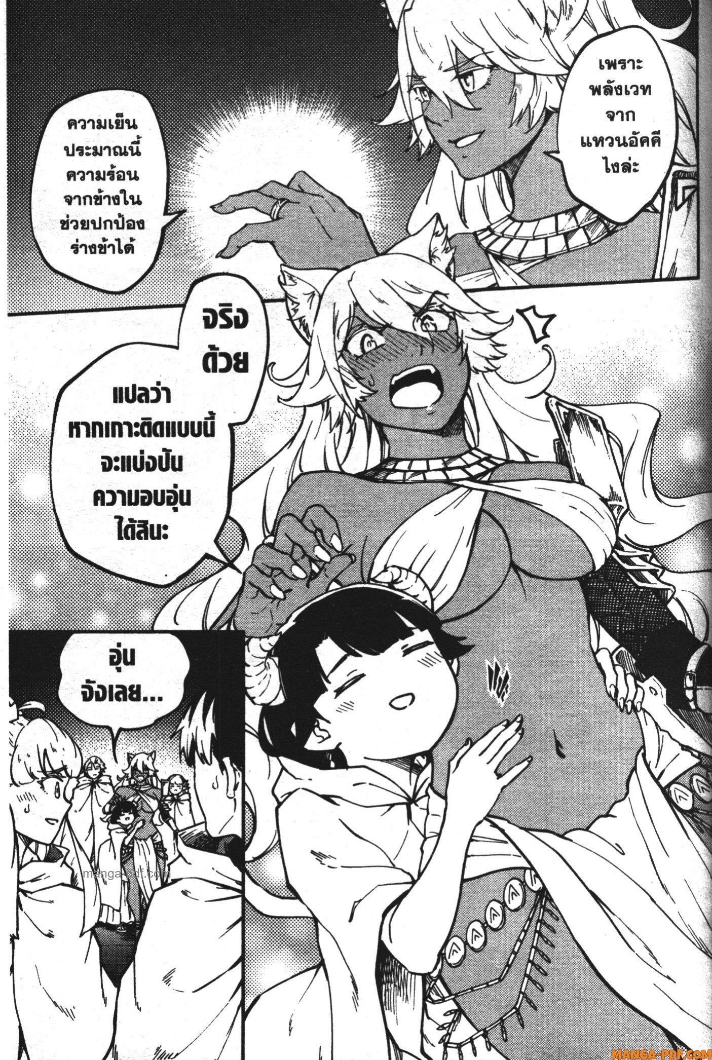 Manga-lc-com อ่านมังงะ อ่านการ์ตูน ออนไลน์ ฟรี Kekkon Yubiwa Monogatari ตอนที่ 1 2 3 4 5 6 7 8 9 10 11 12 13 14 ฟรี ไม่มีโฆษณา Manga-lc - อ่าน มังงะ อ่าน การ์ตูน ออนไลน์ อ่านมังงะ ฟรี