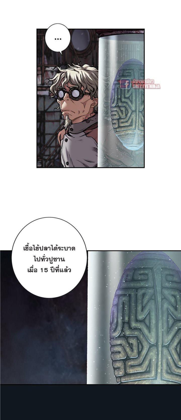 Manga-lc-com อ่านมังงะ อ่านการ์ตูน ออนไลน์ ฟรี Leviathan เลวีอาธาน อสูรกายใต้สมุทร ตอนที่ 1 2 3 4 5 6 7 8 9 10 11 12 13 14 ฟรี ไม่มีโฆษณา Manga-lc - อ่าน มังงะ อ่าน การ์ตูน ออนไลน์ อ่านมังงะ ฟรี