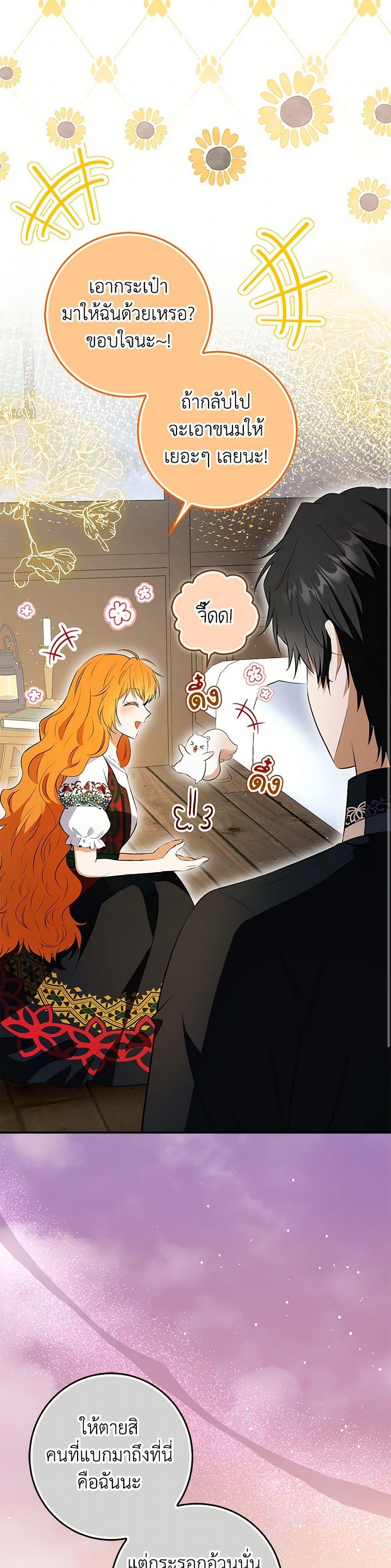 Manga-lc-com อ่านมังงะ อ่านการ์ตูน ออนไลน์ ฟรี Baby Squirrel Is Good at Everything ตอนที่ 1 2 3 4 5 6 7 8 9 10 11 12 13 14 ฟรี ไม่มีโฆษณา Manga-lc - อ่าน มังงะ อ่าน การ์ตูน ออนไลน์ อ่านมังงะ ฟรี