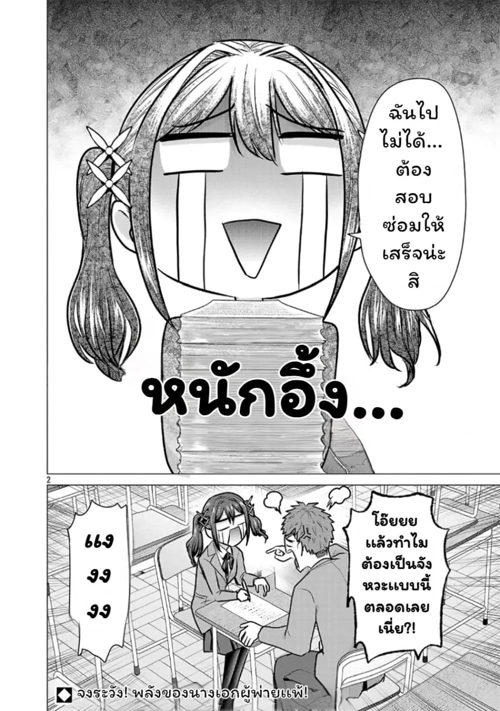 Manga-lc-com อ่านมังงะ อ่านการ์ตูน ออนไลน์ ฟรี Make Heroine o Katasetai!! ตอนที่ 1 2 3 4 5 6 7 8 9 10 11 12 13 14 ฟรี ไม่มีโฆษณา Manga-lc - อ่าน มังงะ อ่าน การ์ตูน ออนไลน์ อ่านมังงะ ฟรี