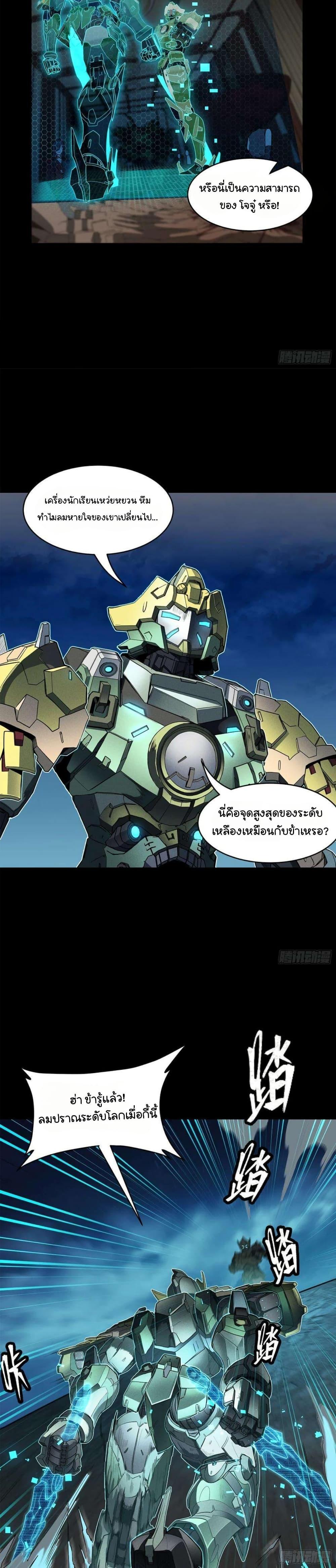 Manga-lc-com อ่านมังงะ อ่านการ์ตูน ออนไลน์ ฟรี Legend of Star General ตอนที่ 1 2 3 4 5 6 7 8 9 10 11 12 13 14 ฟรี ไม่มีโฆษณา Manga-lc - อ่าน มังงะ อ่าน การ์ตูน ออนไลน์ อ่านมังงะ ฟรี