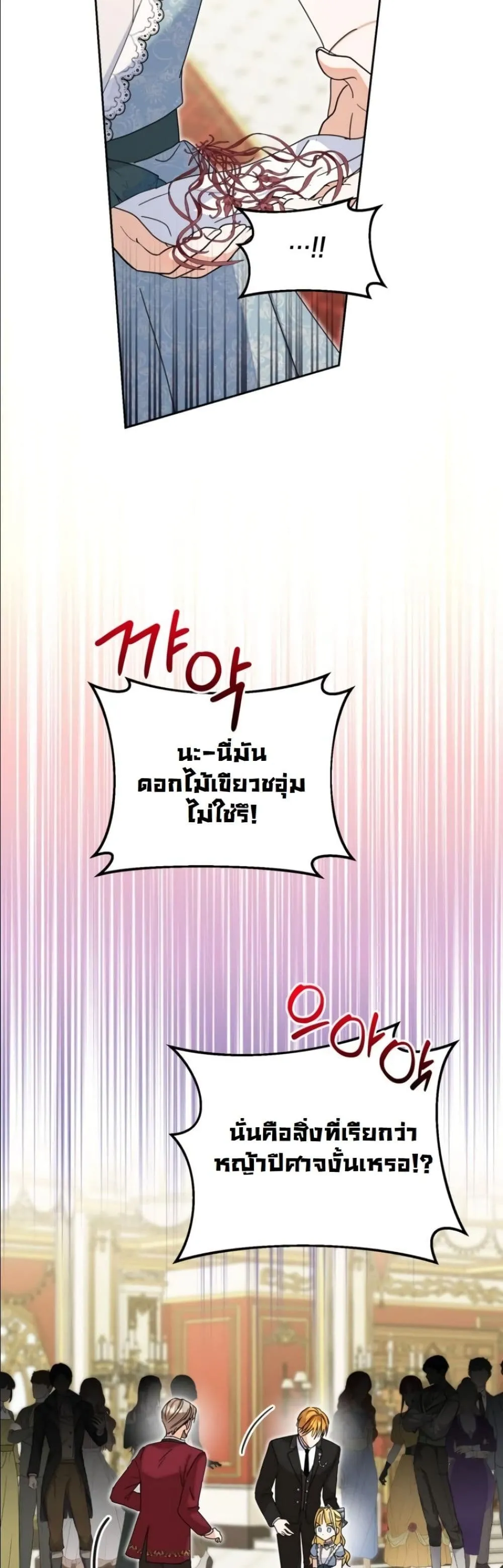 Manga-lc-com อ่านมังงะ อ่านการ์ตูน ออนไลน์ ฟรี My Once-Enemy Sister Now Cherishes Me ตอนที่ 1 2 3 4 5 6 7 8 9 10 11 12 13 14 ฟรี ไม่มีโฆษณา Manga-lc - อ่าน มังงะ อ่าน การ์ตูน ออนไลน์ อ่านมังงะ ฟรี