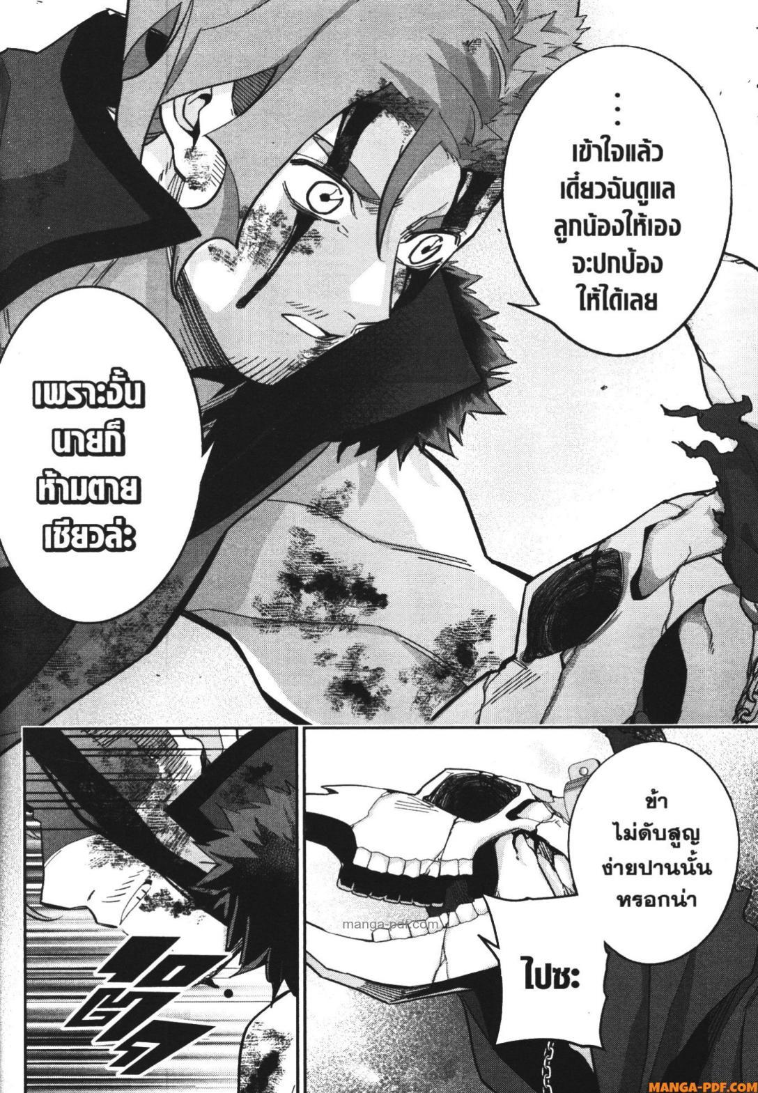 Manga-lc-com อ่านมังงะ อ่านการ์ตูน ออนไลน์ ฟรี Shokei Sareta Kenja wa Lich ni Tensei Shite Shinryaku Sensou wo Hajimeru ตอนที่ 1 2 3 4 5 6 7 8 9 10 11 12 13 14 ฟรี ไม่มีโฆษณา Manga-lc - อ่าน มังงะ อ่าน การ์ตูน ออนไลน์ อ่านมังงะ ฟรี