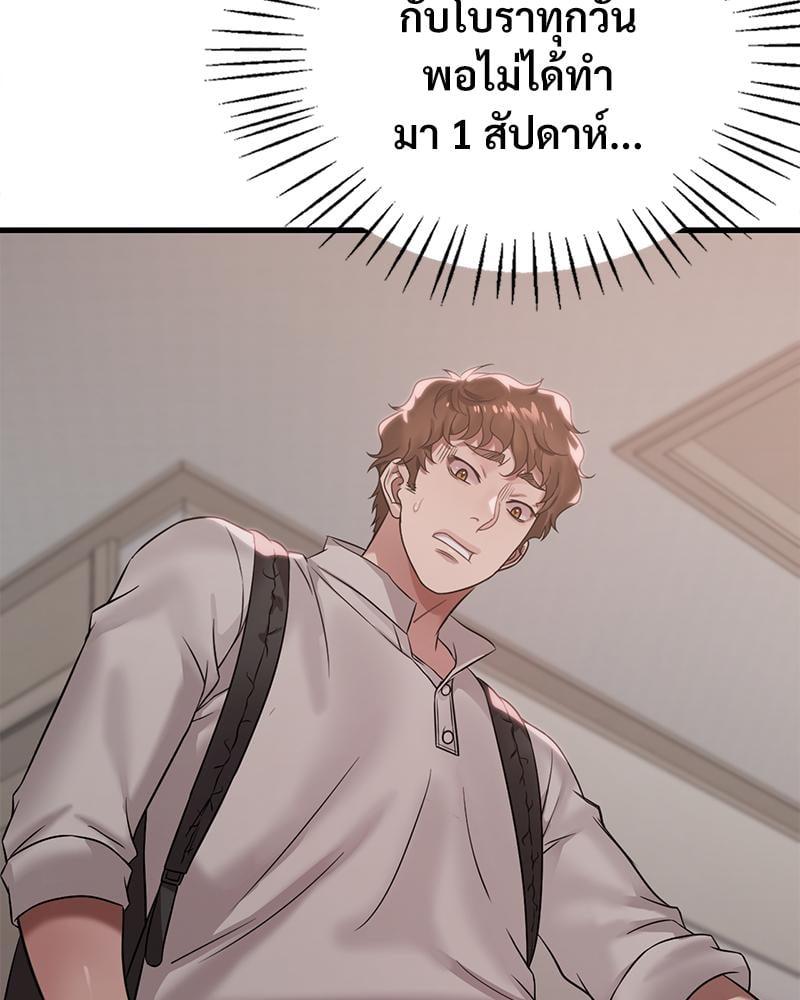 Doujin-Lc- อ่าน โดจิน มังฮวา เกาหลี ญี่ปุ่น จีน แปลไทย Drunk on You ตอนที่ 1 2 3 4 5 6 7 8 9 10 11 12 13 14 ฟรี ไม่มีโฆษณา อ่าน โดจิน Manhwa เกาหลี ญี่ปุ่น จีน เรามีครบ คัดมาให้เน้นๆ โดจิน 18+ รับประกันความฟินโดย  Doujin Lc