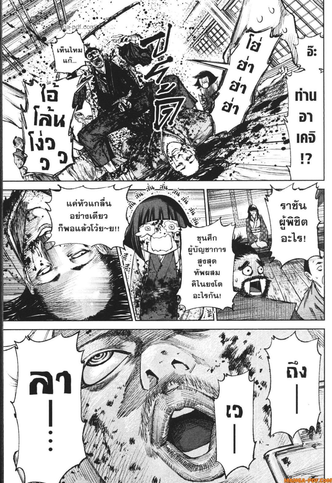 Manga-lc-com อ่านมังงะ อ่านการ์ตูน ออนไลน์ ฟรี Nando Toki wo Kurikaeshitemo Honnouji ga Moerunjaga! ตอนที่ 1 2 3 4 5 6 7 8 9 10 11 12 13 14 ฟรี ไม่มีโฆษณา Manga-lc - อ่าน มังงะ อ่าน การ์ตูน ออนไลน์ อ่านมังงะ ฟรี