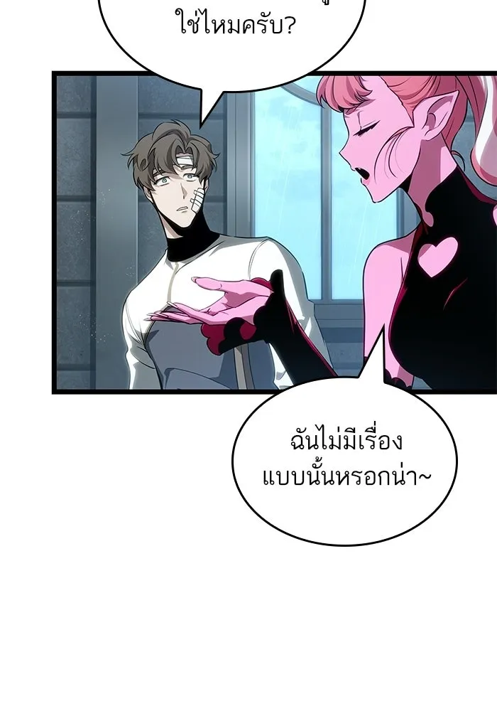 หลังวันสิ้นโลก ตอนที่ 219 รูปที่ 49