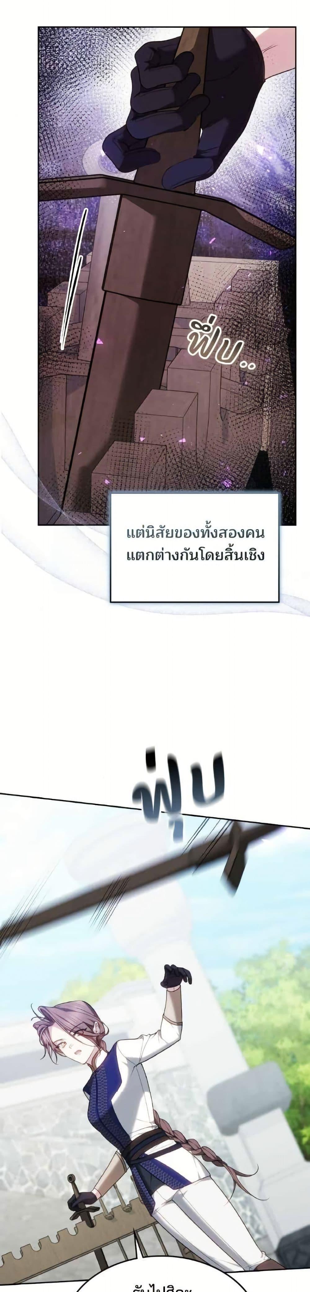Manga-lc-com อ่านมังงะ อ่านการ์ตูน ออนไลน์ ฟรี The Reason Why the Villainess Picked up a Sword ตอนที่ 1 2 3 4 5 6 7 8 9 10 11 12 13 14 ฟรี ไม่มีโฆษณา Manga-lc - อ่าน มังงะ อ่าน การ์ตูน ออนไลน์ อ่านมังงะ ฟรี