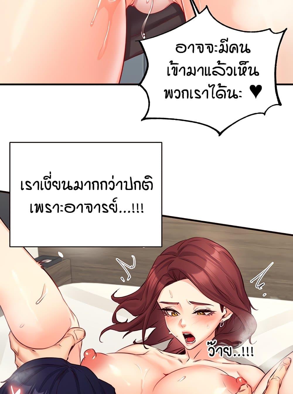 Doujin-Lc- อ่าน โดจิน มังฮวา เกาหลี ญี่ปุ่น จีน แปลไทย An Introduction to MILFs ตอนที่ 1 2 3 4 5 6 7 8 9 10 11 12 13 14 ฟรี ไม่มีโฆษณา อ่าน โดจิน Manhwa เกาหลี ญี่ปุ่น จีน เรามีครบ คัดมาให้เน้นๆ โดจิน 18+ รับประกันความฟินโดย  Doujin Lc