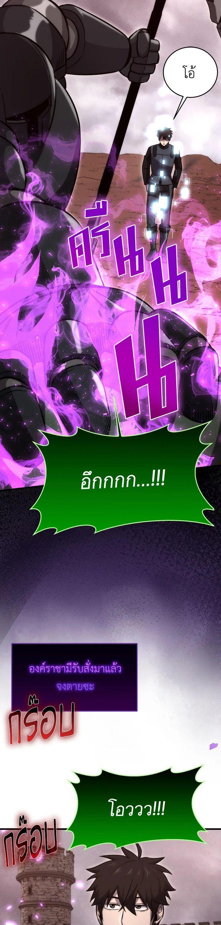 Manga-lc-com อ่านมังงะ อ่านการ์ตูน ออนไลน์ ฟรี The Demon King Levels Up ตอนที่ 1 2 3 4 5 6 7 8 9 10 11 12 13 14 ฟรี ไม่มีโฆษณา Manga-lc - อ่าน มังงะ อ่าน การ์ตูน ออนไลน์ อ่านมังงะ ฟรี