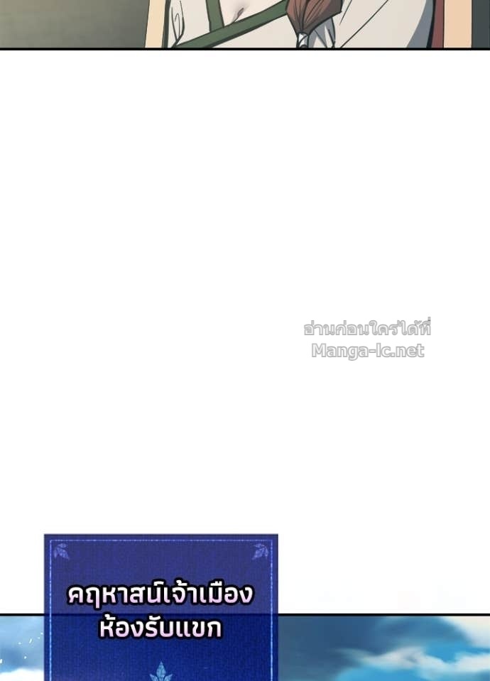 Doujin-Lc- อ่าน โดจิน มังฮวา เกาหลี ญี่ปุ่น จีน แปลไทย ผู้พิชิตเกมป้องกันฐาน ตอนที่ 1 2 3 4 5 6 7 8 9 10 11 12 13 14 ฟรี ไม่มีโฆษณา อ่าน โดจิน Manhwa เกาหลี ญี่ปุ่น จีน เรามีครบ คัดมาให้เน้นๆ โดจิน 18+ รับประกันความฟินโดย Doujin Lc