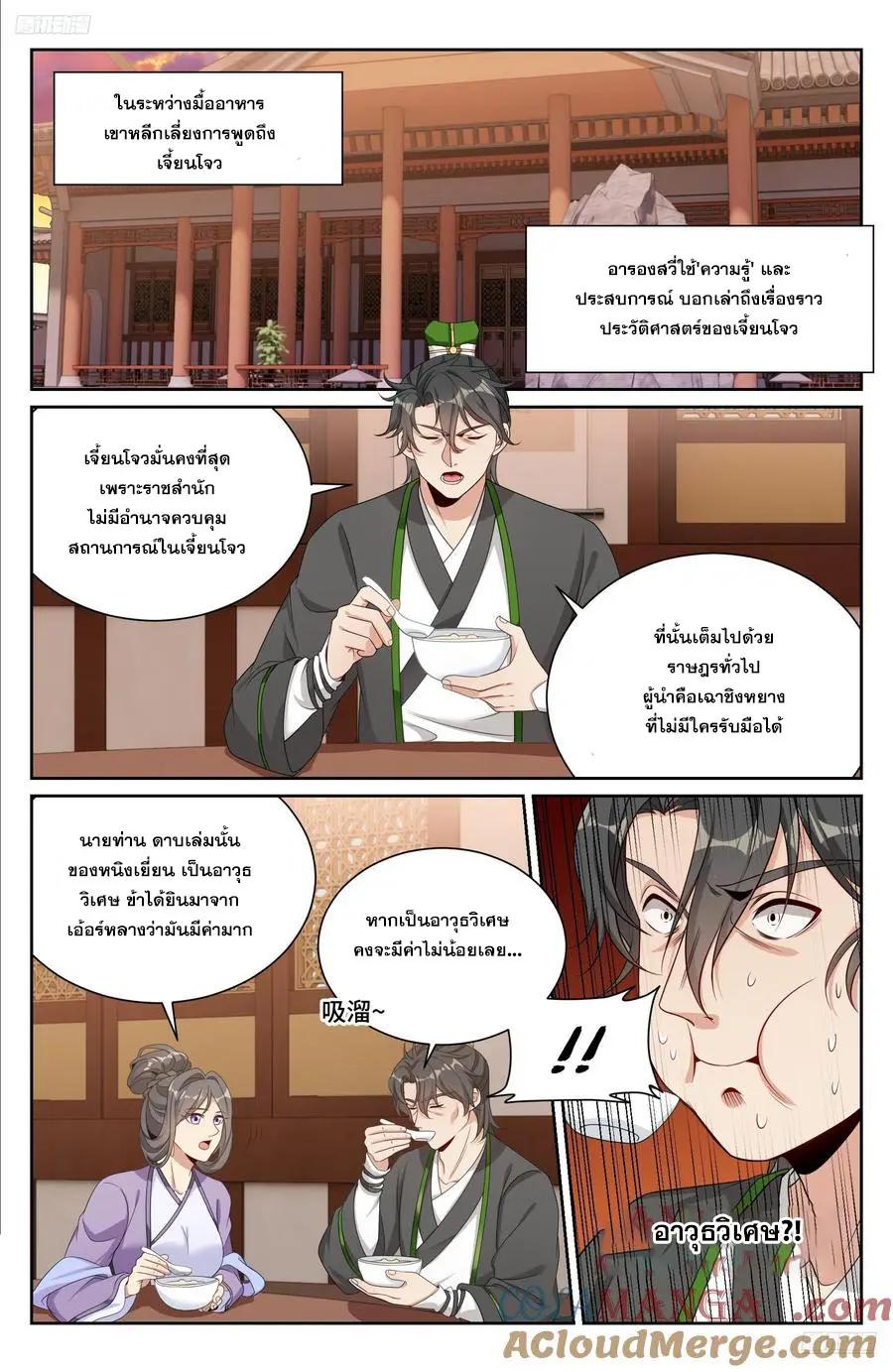 Manga-lc-com อ่านมังงะ อ่านการ์ตูน ออนไลน์ ฟรี Nightwatcher ตอนที่ 1 2 3 4 5 6 7 8 9 10 11 12 13 14 ฟรี ไม่มีโฆษณา Manga-lc - อ่าน มังงะ อ่าน การ์ตูน ออนไลน์ อ่านมังงะ ฟรี