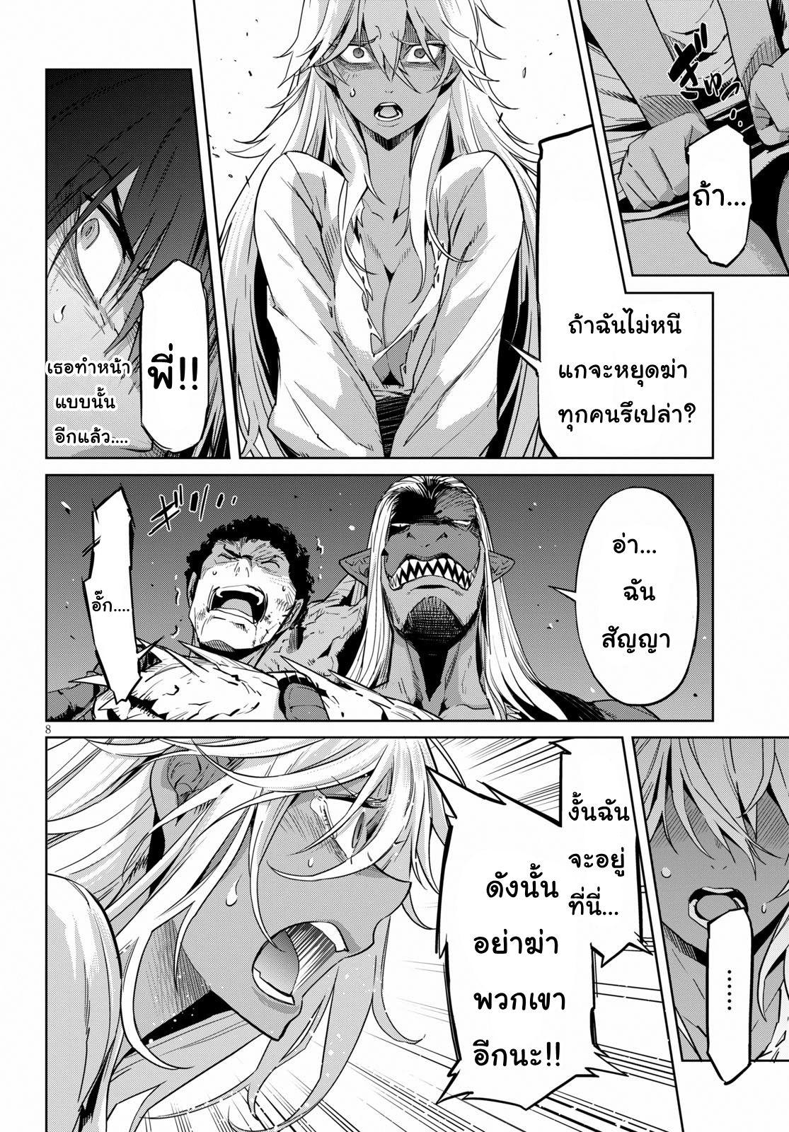 Manga-lc-com อ่านมังงะ อ่านการ์ตูน ออนไลน์ ฟรี Game of Familia Kazoku Senki ตอนที่ 1 2 3 4 5 6 7 8 9 10 11 12 13 14 ฟรี ไม่มีโฆษณา Manga-lc - อ่าน มังงะ อ่าน การ์ตูน ออนไลน์ อ่านมังงะ ฟรี