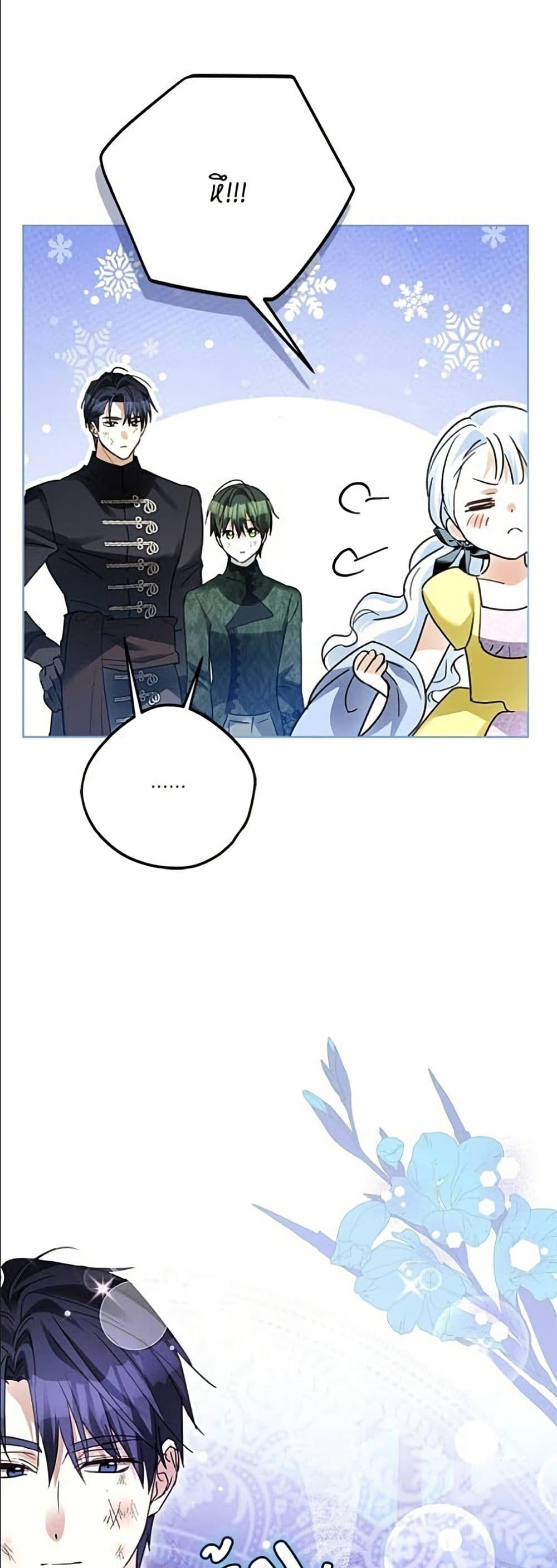 Manga-lc-com อ่านมังงะ อ่านการ์ตูน ออนไลน์ ฟรี Became the Duke’s Male Servant ตอนที่ 1 2 3 4 5 6 7 8 9 10 11 12 13 14 ฟรี ไม่มีโฆษณา Manga-lc - อ่าน มังงะ อ่าน การ์ตูน ออนไลน์ อ่านมังงะ ฟรี