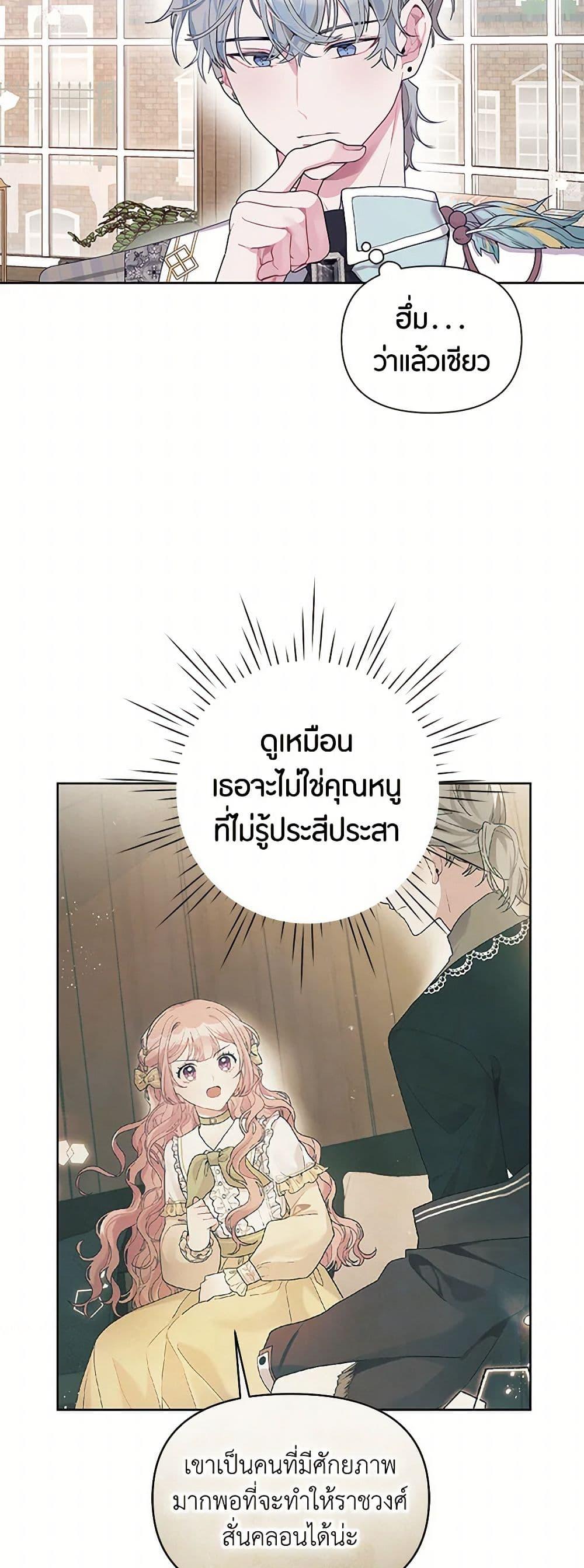 Manga-lc-com อ่านมังงะ อ่านการ์ตูน ออนไลน์ ฟรี The Archvillain’s Daughter-in-Law ตอนที่ 1 2 3 4 5 6 7 8 9 10 11 12 13 14 ฟรี ไม่มีโฆษณา Manga-lc - อ่าน มังงะ อ่าน การ์ตูน ออนไลน์ อ่านมังงะ ฟรี