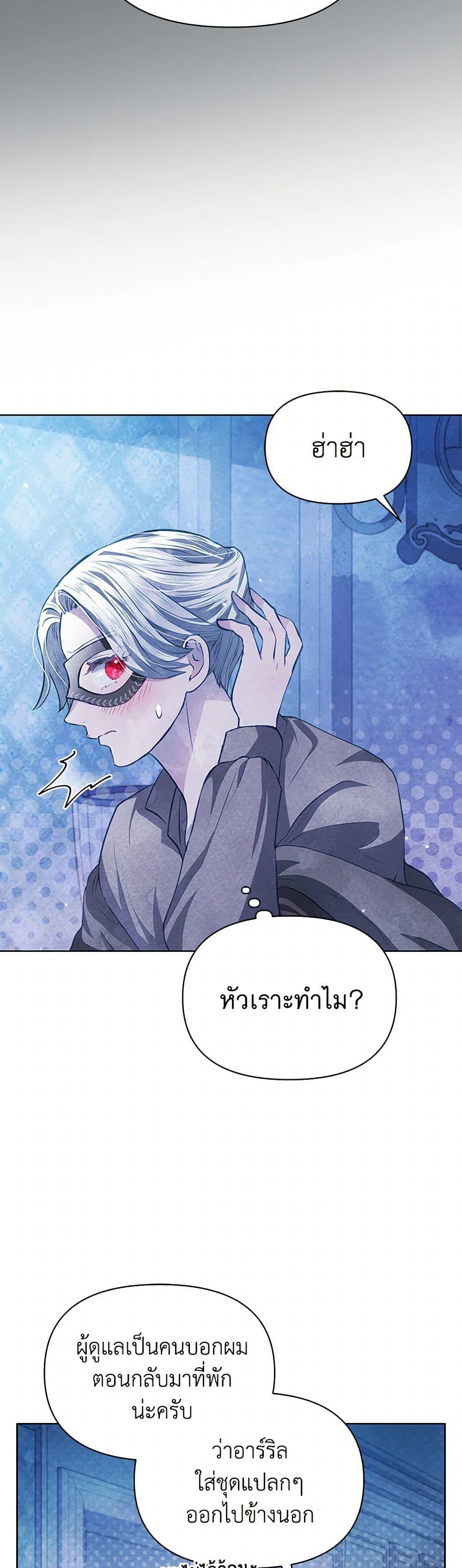 Manga-lc-com อ่านมังงะ อ่านการ์ตูน ออนไลน์ ฟรี The Princess Is Going on Strike ตอนที่ 1 2 3 4 5 6 7 8 9 10 11 12 13 14 ฟรี ไม่มีโฆษณา Manga-lc - อ่าน มังงะ อ่าน การ์ตูน ออนไลน์ อ่านมังงะ ฟรี