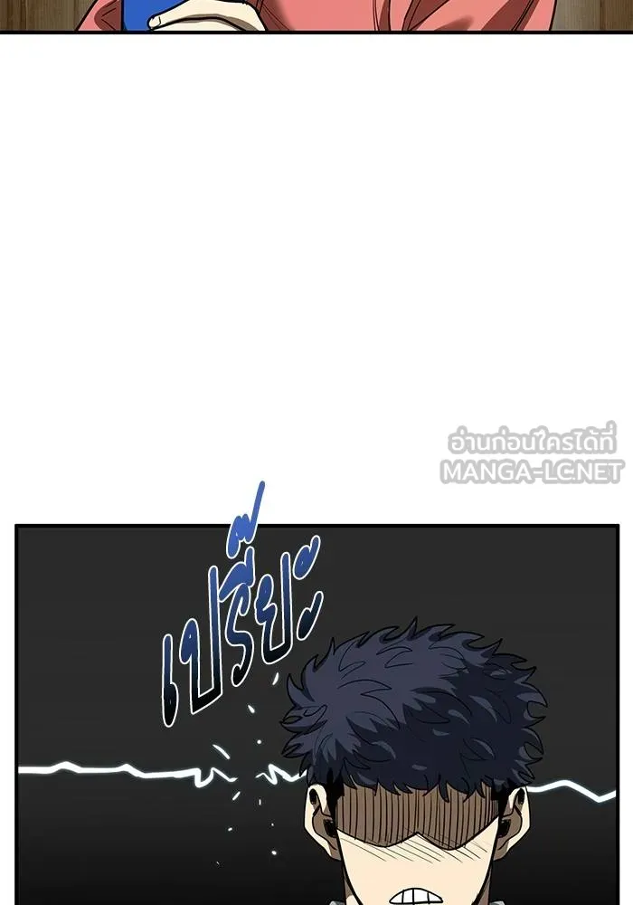 ราชาแห่งอ็อกทากอน ตอนที่ 25 รูปที่ 93