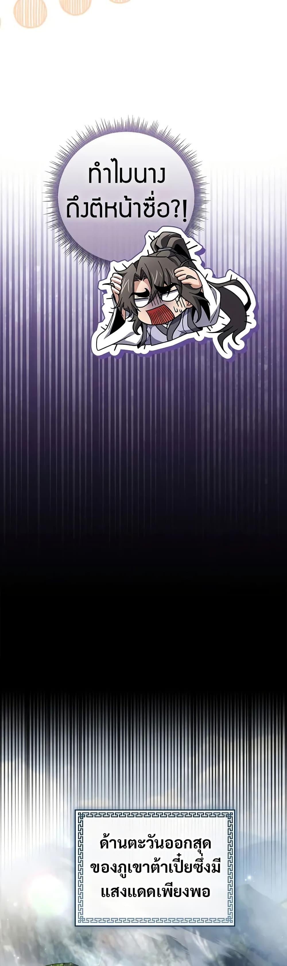 Manga-lc-com อ่านมังงะ อ่านการ์ตูน ออนไลน์ ฟรี Reincarnated Escort Warrior ตอนที่ 1 2 3 4 5 6 7 8 9 10 11 12 13 14 ฟรี ไม่มีโฆษณา Manga-lc - อ่าน มังงะ อ่าน การ์ตูน ออนไลน์ อ่านมังงะ ฟรี