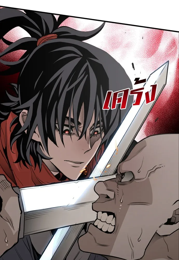 เส้นทางสู่เทพมาร ตอนที่ 2 รูปที่ 145