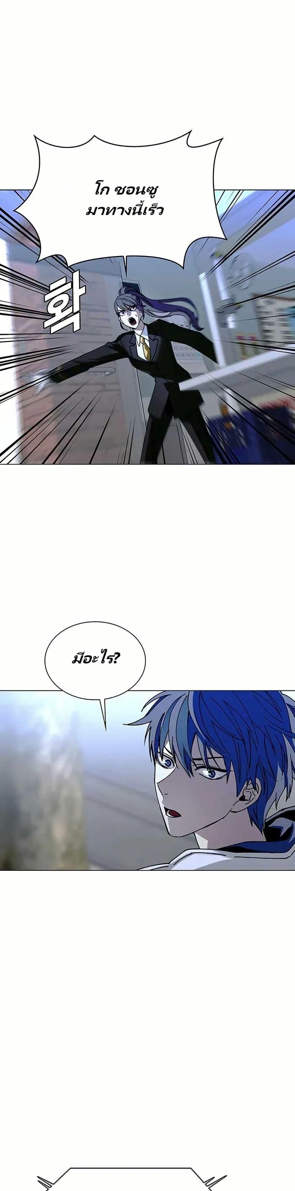 Manga-lc-com อ่านมังงะ อ่านการ์ตูน ออนไลน์ ฟรี The End of the World is Just a Game to Me ตอนที่ 1 2 3 4 5 6 7 8 9 10 11 12 13 14 ฟรี ไม่มีโฆษณา Manga-lc - อ่าน มังงะ อ่าน การ์ตูน ออนไลน์ อ่านมังงะ ฟรี