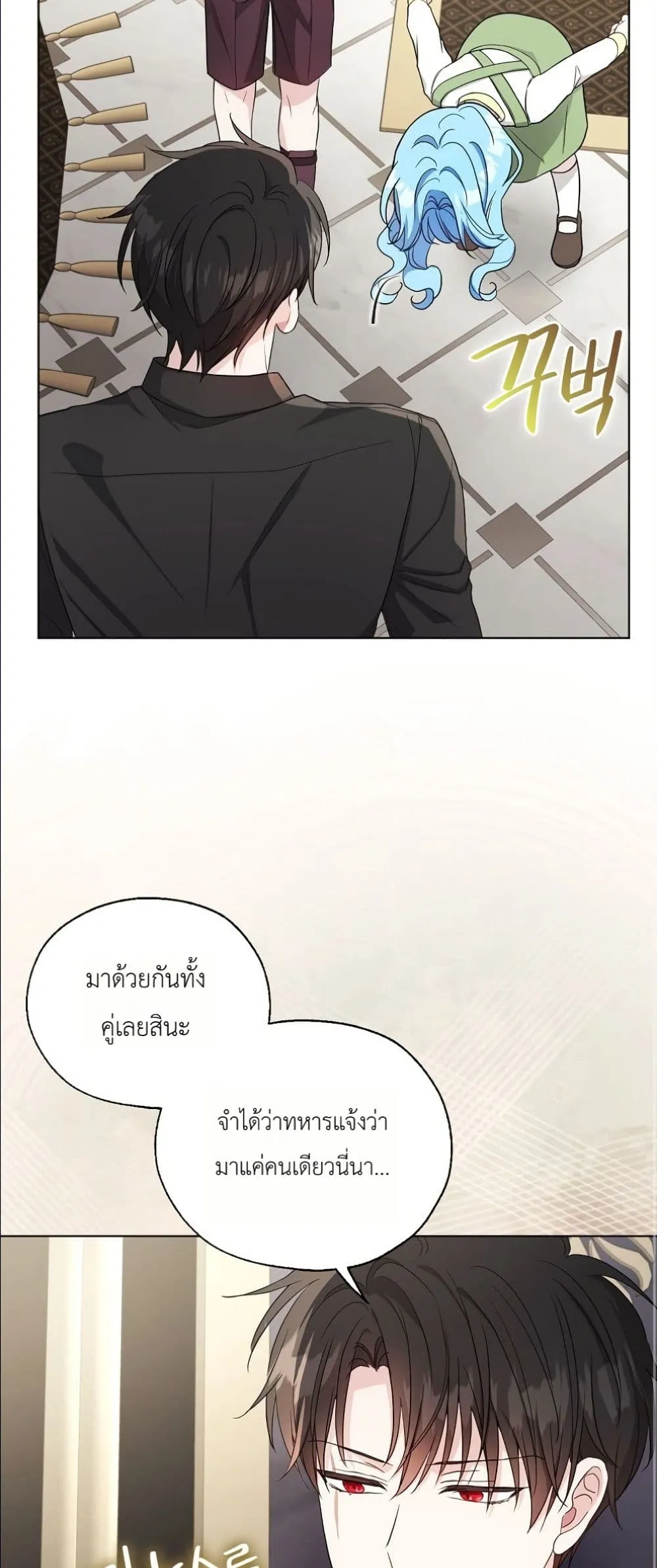 Manga-lc-com อ่านมังงะ อ่านการ์ตูน ออนไลน์ ฟรี The Oracle of the Villainous Baby ตอนที่ 1 2 3 4 5 6 7 8 9 10 11 12 13 14 ฟรี ไม่มีโฆษณา Manga-lc - อ่าน มังงะ อ่าน การ์ตูน ออนไลน์ อ่านมังงะ ฟรี