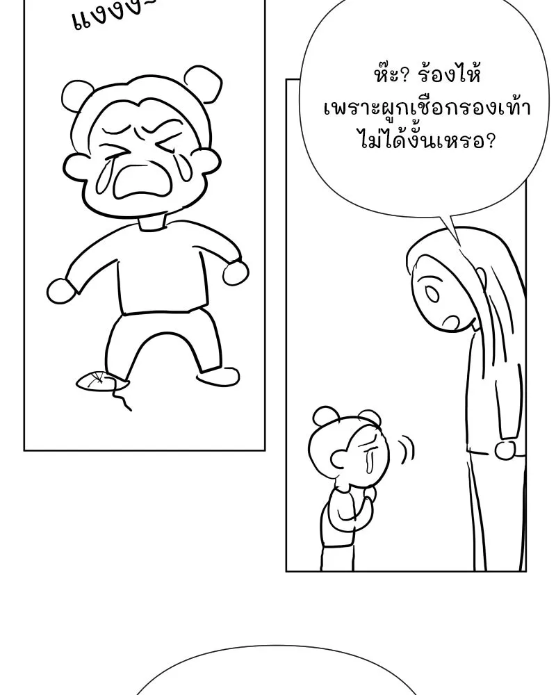 รักนี้ไม่ต้องมีเซนส์ ตอนที่ รีวิว+บทส่งท้าย รูปที่ 41