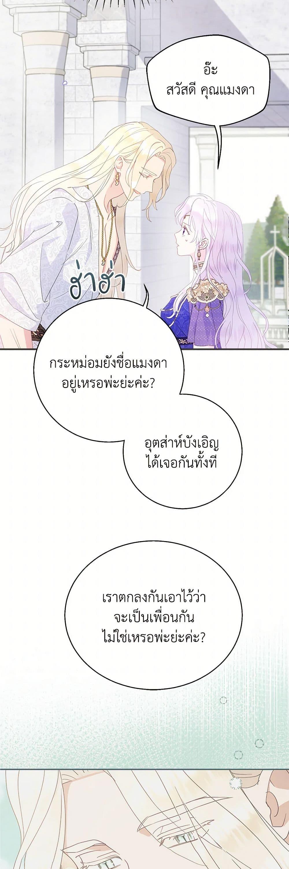 Manga-lc-com อ่านมังงะ อ่านการ์ตูน ออนไลน์ ฟรี Forget My Husband, I’ll Go Make Money ตอนที่ 1 2 3 4 5 6 7 8 9 10 11 12 13 14 ฟรี ไม่มีโฆษณา Manga-lc - อ่าน มังงะ อ่าน การ์ตูน ออนไลน์ อ่านมังงะ ฟรี