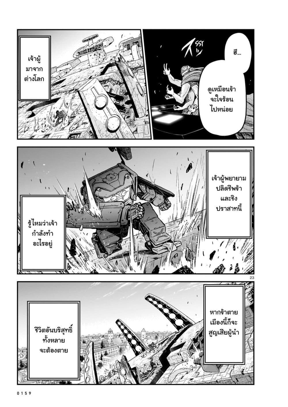 Manga-lc-com อ่านมังงะ อ่านการ์ตูน ออนไลน์ ฟรี The Onee-sama and the Giant ตอนที่ 1 2 3 4 5 6 7 8 9 10 11 12 13 14 ฟรี ไม่มีโฆษณา Manga-lc - อ่าน มังงะ อ่าน การ์ตูน ออนไลน์ อ่านมังงะ ฟรี