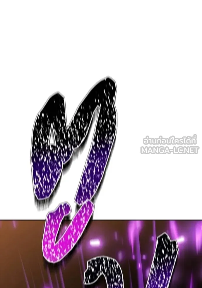 ทาวเวอร์ออฟก๊อด หอคอ ตอนที่ 643 รูปที่ 213