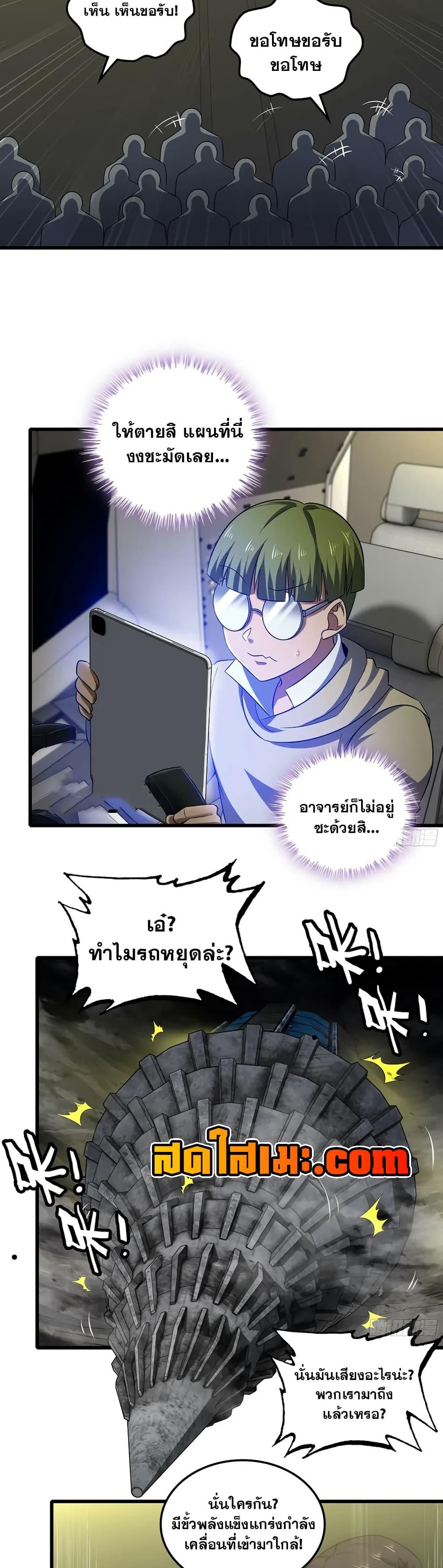 Manga-lc-com อ่านมังงะ อ่านการ์ตูน ออนไลน์ ฟรี My Wife is a Demon Queen ตอนที่ 1 2 3 4 5 6 7 8 9 10 11 12 13 14 ฟรี ไม่มีโฆษณา Manga-lc - อ่าน มังงะ อ่าน การ์ตูน ออนไลน์ อ่านมังงะ ฟรี