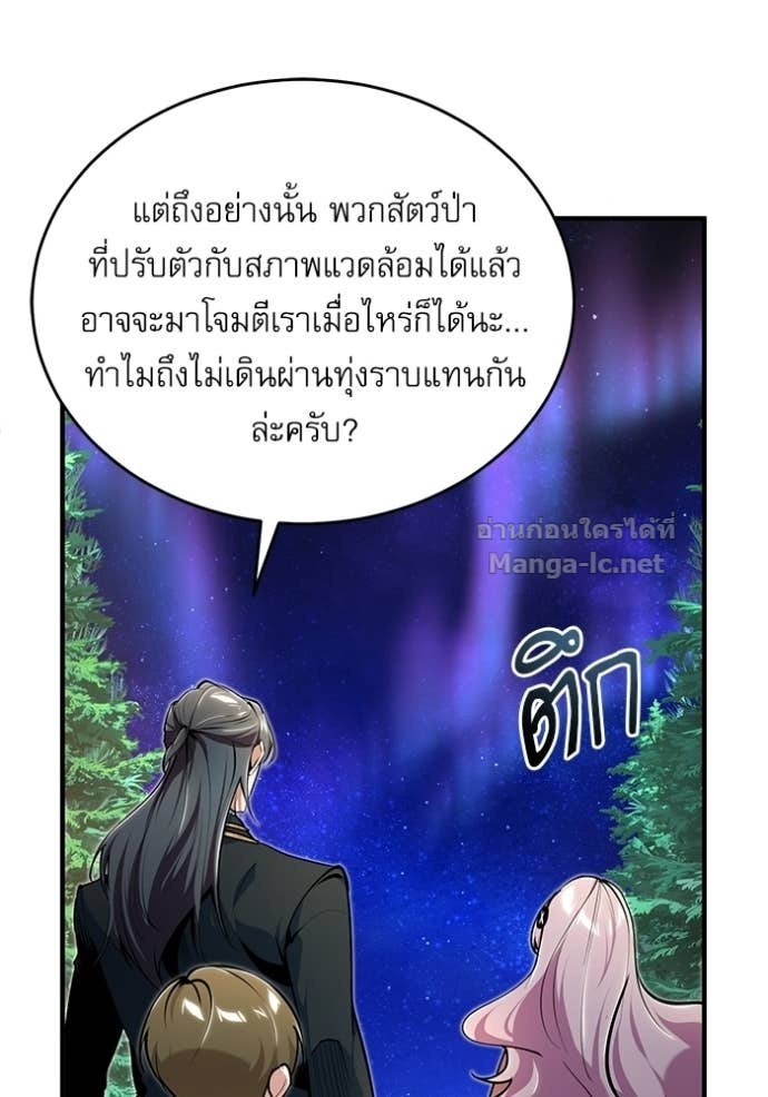 Doujin-Lc- อ่าน โดจิน มังฮวา เกาหลี ญี่ปุ่น จีน แปลไทย ศาสตราจารย์จำเป็นแห่งอะคาเดมี ตอนที่ 1 2 3 4 5 6 7 8 9 10 11 12 13 14 ฟรี ไม่มีโฆษณา อ่าน โดจิน Manhwa เกาหลี ญี่ปุ่น จีน เรามีครบ คัดมาให้เน้นๆ โดจิน 18+ รับประกันความฟินโดย Doujin Lc