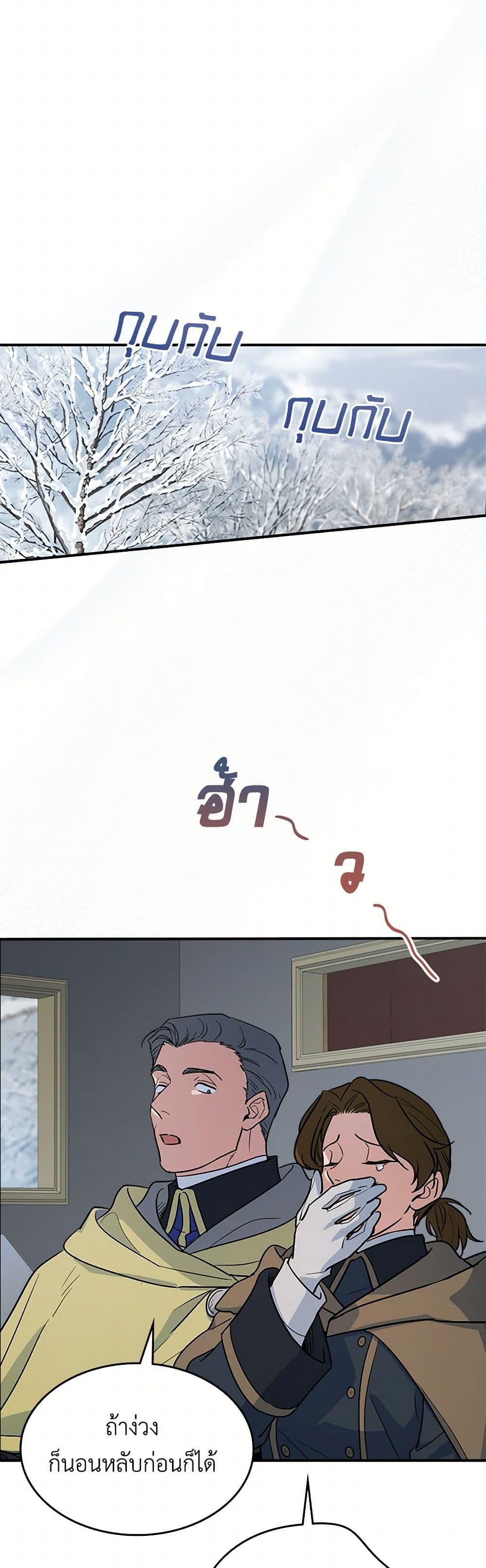 Manga-lc-com อ่านมังงะ อ่านการ์ตูน ออนไลน์ ฟรี The Lady and the Beast ตอนที่ 1 2 3 4 5 6 7 8 9 10 11 12 13 14 ฟรี ไม่มีโฆษณา Manga-lc - อ่าน มังงะ อ่าน การ์ตูน ออนไลน์ อ่านมังงะ ฟรี