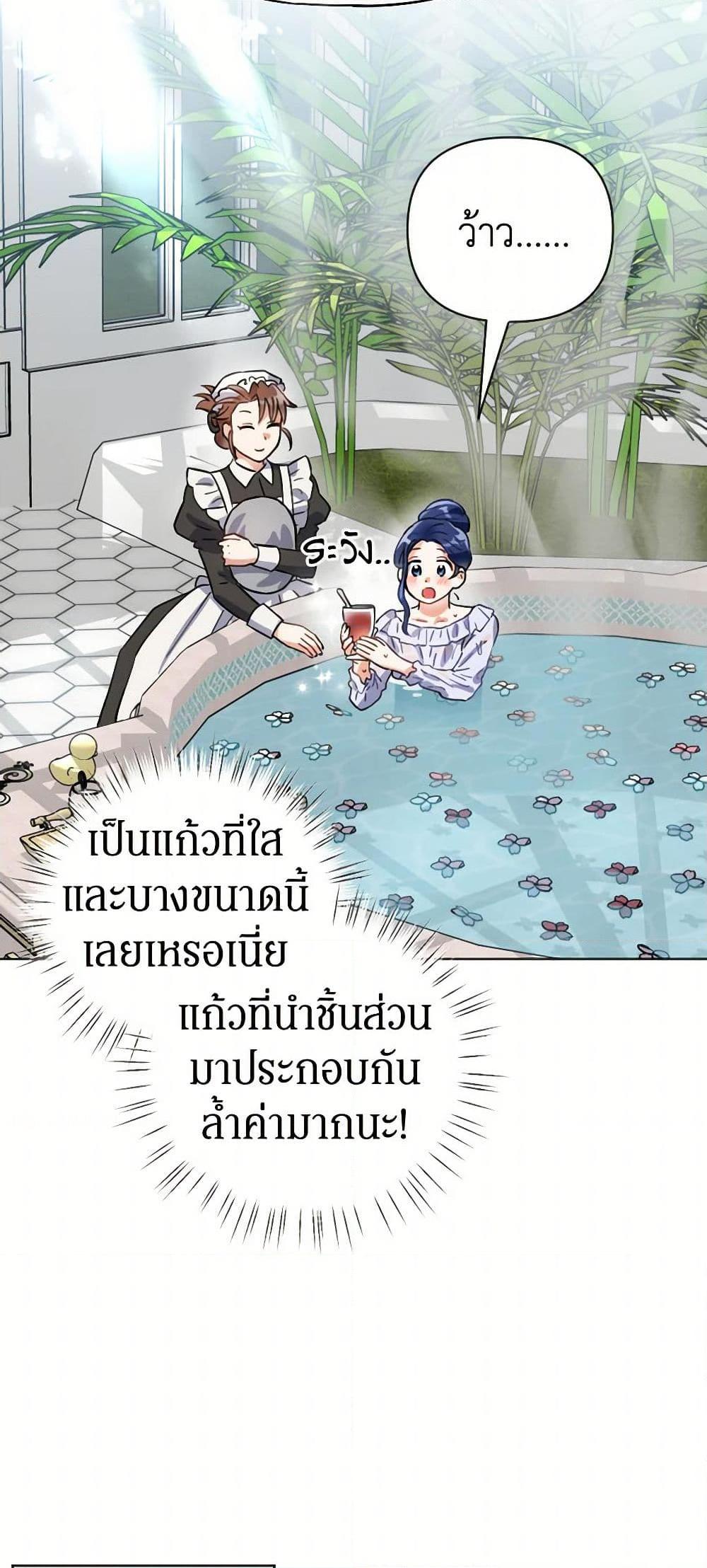 Manga-lc-com อ่านมังงะ อ่านการ์ตูน ออนไลน์ ฟรี Prince, Why Are You Nice to Me ตอนที่ 1 2 3 4 5 6 7 8 9 10 11 12 13 14 ฟรี ไม่มีโฆษณา Manga-lc - อ่าน มังงะ อ่าน การ์ตูน ออนไลน์ อ่านมังงะ ฟรี