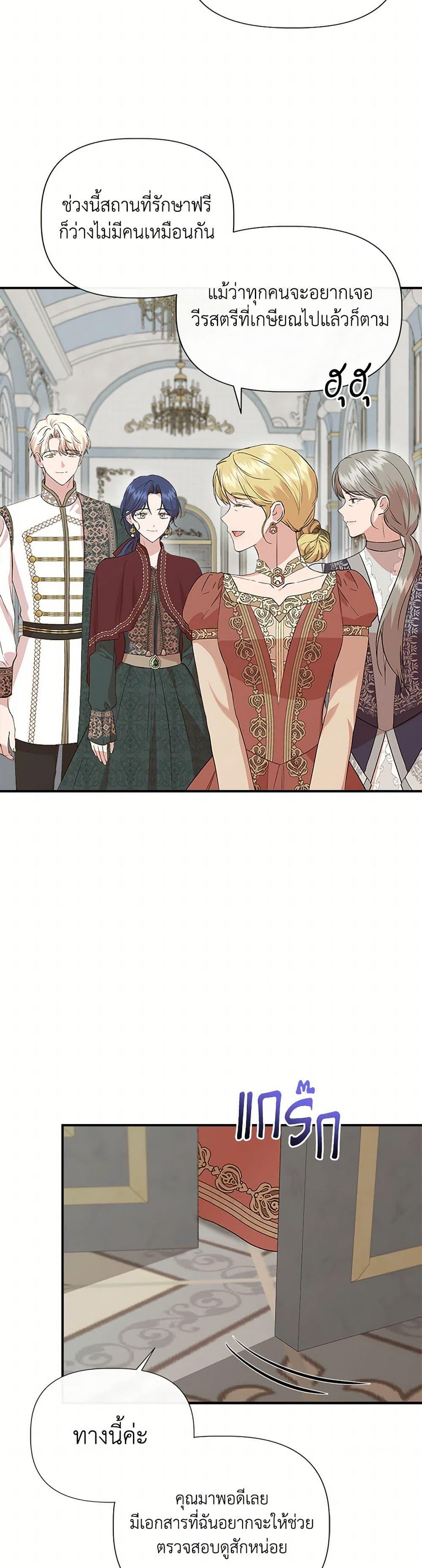 Manga-lc-com อ่านมังงะ อ่านการ์ตูน ออนไลน์ ฟรี I Wasn’t the Cinderella ตอนที่ 1 2 3 4 5 6 7 8 9 10 11 12 13 14 ฟรี ไม่มีโฆษณา Manga-lc - อ่าน มังงะ อ่าน การ์ตูน ออนไลน์ อ่านมังงะ ฟรี