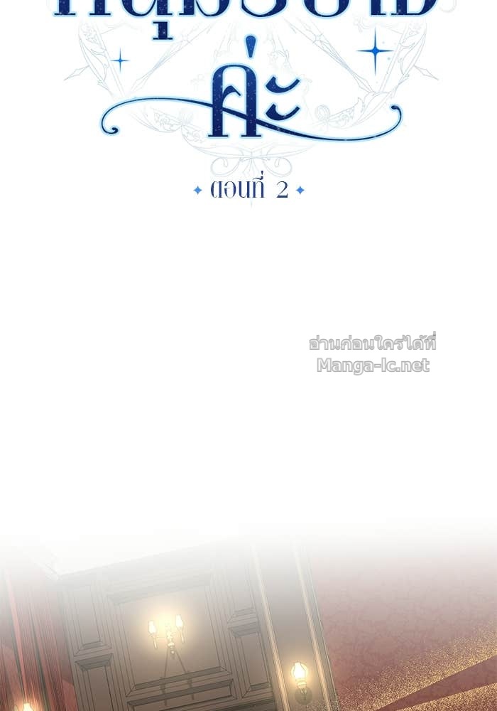 Doujin-Lc- อ่าน โดจิน มังฮวา เกาหลี ญี่ปุ่น จีน แปลไทย ผมเป็นหนุ่มรับใช้ค่ะ ตอนที่ 1 2 3 4 5 6 7 8 9 10 11 12 13 14 ฟรี ไม่มีโฆษณา อ่าน โดจิน Manhwa เกาหลี ญี่ปุ่น จีน เรามีครบ คัดมาให้เน้นๆ โดจิน 18+ รับประกันความฟินโดย Doujin Lc