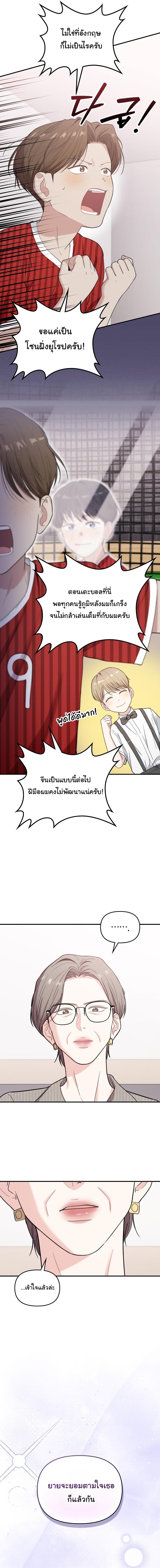 Manga-lc-com อ่านมังงะ อ่านการ์ตูน ออนไลน์ ฟรี Face Genius  0-Year-Old Top Star ตอนที่ 1 2 3 4 5 6 7 8 9 10 11 12 13 14 ฟรี ไม่มีโฆษณา Manga-lc - อ่าน มังงะ อ่าน การ์ตูน ออนไลน์ อ่านมังงะ ฟรี
